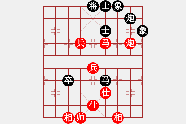 象棋棋譜圖片：湖北 陳漢華 勝 江西 劉軍 - 步數(shù)：110 