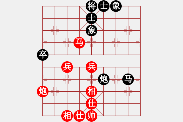 象棋棋譜圖片：湖北 陳漢華 勝 江西 劉軍 - 步數(shù)：70 