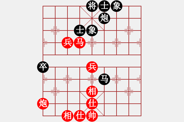 象棋棋譜圖片：湖北 陳漢華 勝 江西 劉軍 - 步數(shù)：80 