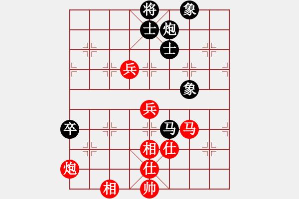 象棋棋譜圖片：湖北 陳漢華 勝 江西 劉軍 - 步數(shù)：90 