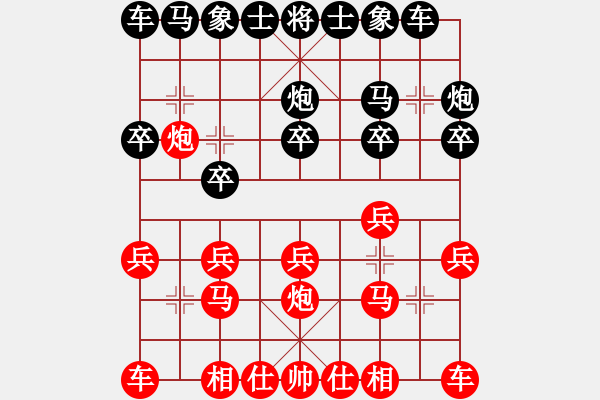 象棋棋譜圖片：芳棋(純?nèi)藢?[920014251] 勝 玉林小黃[1123195789] - 步數(shù)：10 