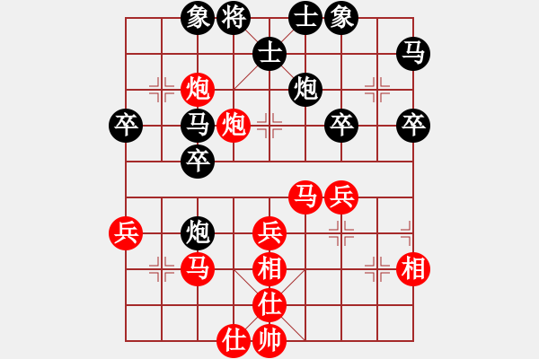 象棋棋譜圖片：芳棋(純?nèi)藢?[920014251] 勝 玉林小黃[1123195789] - 步數(shù)：40 