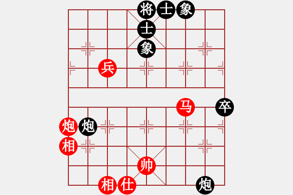 象棋棋譜圖片：狂沙吹盡(天罡)-和-太湖戰(zhàn)神五(4f) - 步數(shù)：100 