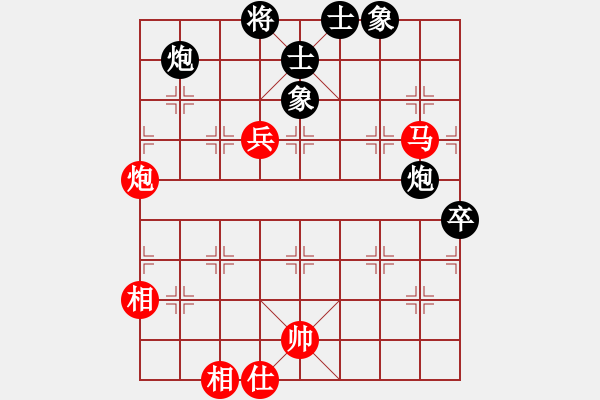 象棋棋譜圖片：狂沙吹盡(天罡)-和-太湖戰(zhàn)神五(4f) - 步數(shù)：110 