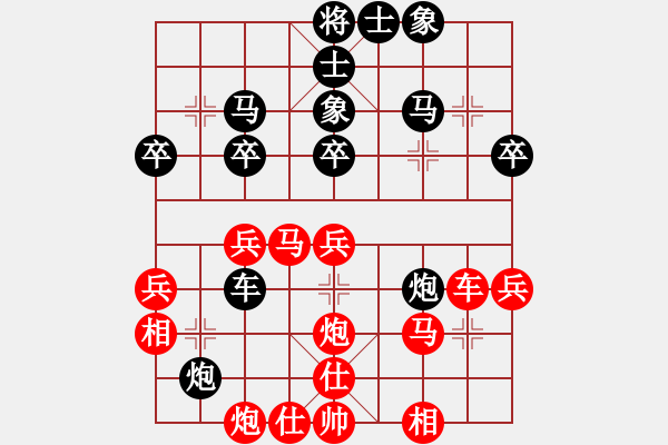 象棋棋譜圖片：狂沙吹盡(天罡)-和-太湖戰(zhàn)神五(4f) - 步數(shù)：40 