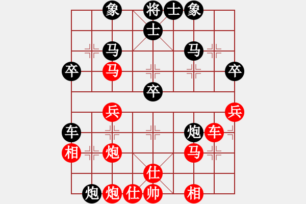 象棋棋譜圖片：狂沙吹盡(天罡)-和-太湖戰(zhàn)神五(4f) - 步數(shù)：60 