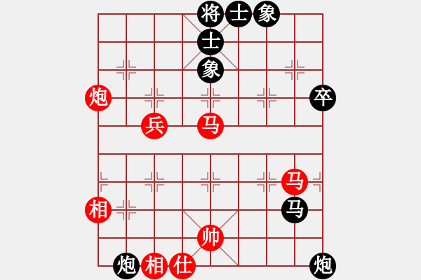 象棋棋譜圖片：狂沙吹盡(天罡)-和-太湖戰(zhàn)神五(4f) - 步數(shù)：90 