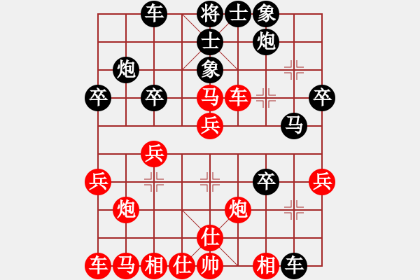 象棋棋譜圖片：中炮過(guò)河車(chē)互進(jìn)七兵對(duì)屏風(fēng)馬平炮兌車(chē)  急進(jìn)中兵  黑車(chē)8進(jìn)8  （紅士四進(jìn)五 ）   ghjh(3段 - 步數(shù)：30 