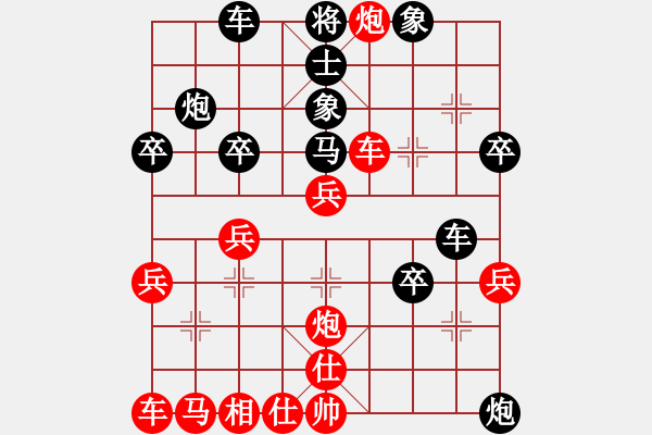 象棋棋譜圖片：中炮過(guò)河車(chē)互進(jìn)七兵對(duì)屏風(fēng)馬平炮兌車(chē)  急進(jìn)中兵  黑車(chē)8進(jìn)8  （紅士四進(jìn)五 ）   ghjh(3段 - 步數(shù)：40 