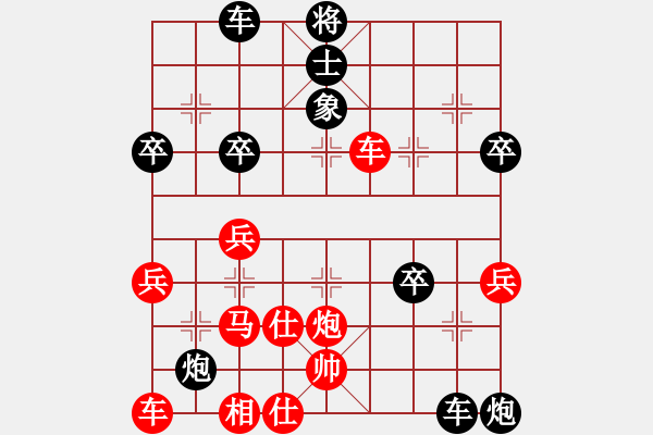 象棋棋譜圖片：中炮過(guò)河車(chē)互進(jìn)七兵對(duì)屏風(fēng)馬平炮兌車(chē)  急進(jìn)中兵  黑車(chē)8進(jìn)8  （紅士四進(jìn)五 ）   ghjh(3段 - 步數(shù)：50 