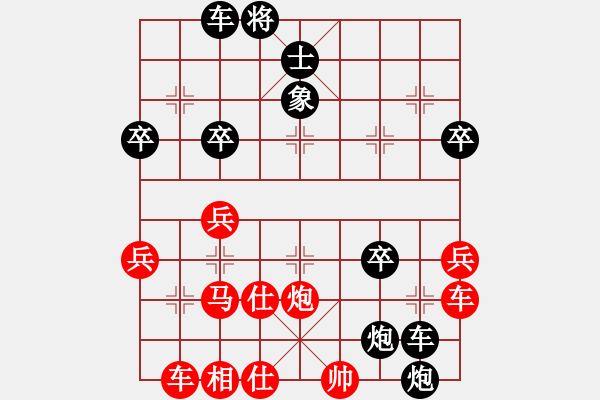 象棋棋譜圖片：中炮過(guò)河車(chē)互進(jìn)七兵對(duì)屏風(fēng)馬平炮兌車(chē)  急進(jìn)中兵  黑車(chē)8進(jìn)8  （紅士四進(jìn)五 ）   ghjh(3段 - 步數(shù)：60 