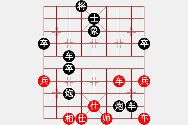 象棋棋譜圖片：中炮過(guò)河車(chē)互進(jìn)七兵對(duì)屏風(fēng)馬平炮兌車(chē)  急進(jìn)中兵  黑車(chē)8進(jìn)8  （紅士四進(jìn)五 ）   ghjh(3段 - 步數(shù)：70 