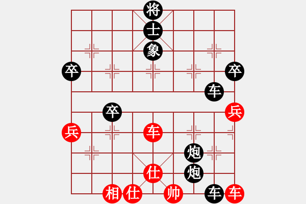 象棋棋譜圖片：中炮過(guò)河車(chē)互進(jìn)七兵對(duì)屏風(fēng)馬平炮兌車(chē)  急進(jìn)中兵  黑車(chē)8進(jìn)8  （紅士四進(jìn)五 ）   ghjh(3段 - 步數(shù)：80 