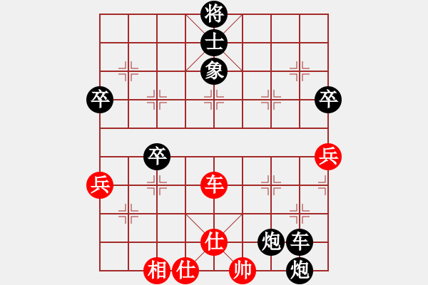 象棋棋譜圖片：中炮過(guò)河車(chē)互進(jìn)七兵對(duì)屏風(fēng)馬平炮兌車(chē)  急進(jìn)中兵  黑車(chē)8進(jìn)8  （紅士四進(jìn)五 ）   ghjh(3段 - 步數(shù)：90 