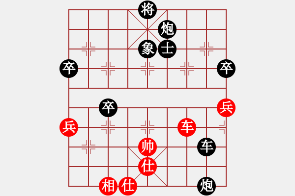 象棋棋譜圖片：中炮過(guò)河車(chē)互進(jìn)七兵對(duì)屏風(fēng)馬平炮兌車(chē)  急進(jìn)中兵  黑車(chē)8進(jìn)8  （紅士四進(jìn)五 ）   ghjh(3段 - 步數(shù)：98 