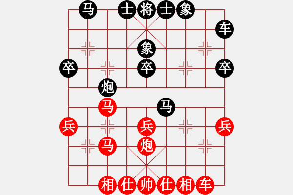 象棋棋譜圖片：中炮巡河炮對(duì)右炮尋河2 - 步數(shù)：30 