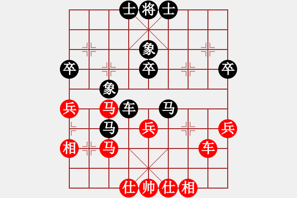 象棋棋譜圖片：中炮巡河炮對(duì)右炮尋河2 - 步數(shù)：44 