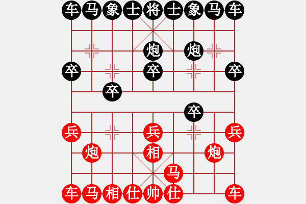 象棋棋譜圖片：酒鬼愛下棋（業(yè)8-2）先負(fù)劉昕（業(yè)8-2）.pgn - 步數(shù)：10 