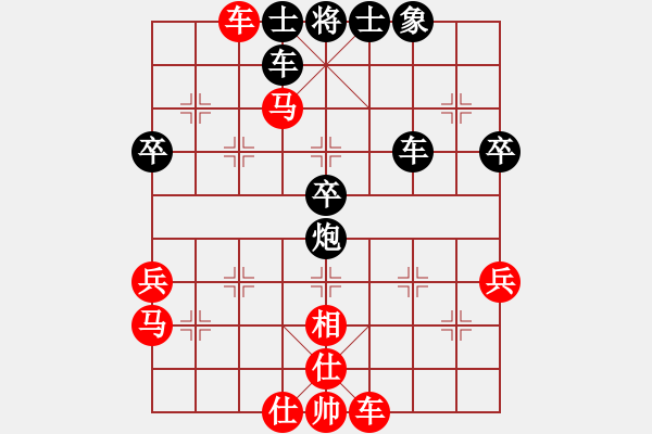 象棋棋譜圖片：酒鬼愛下棋（業(yè)8-2）先負(fù)劉昕（業(yè)8-2）.pgn - 步數(shù)：50 