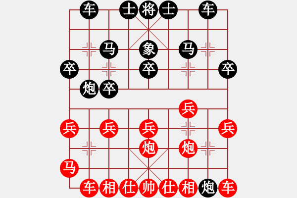 象棋棋譜圖片：貓主席(天罡)-勝-冰中翡翠(風(fēng)魔) - 步數(shù)：20 