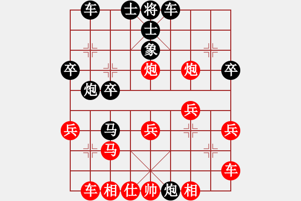 象棋棋譜圖片：貓主席(天罡)-勝-冰中翡翠(風(fēng)魔) - 步數(shù)：30 