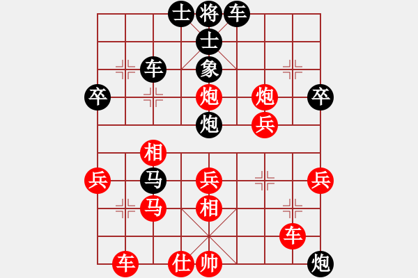 象棋棋譜圖片：貓主席(天罡)-勝-冰中翡翠(風(fēng)魔) - 步數(shù)：40 