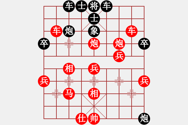 象棋棋譜圖片：貓主席(天罡)-勝-冰中翡翠(風(fēng)魔) - 步數(shù)：50 