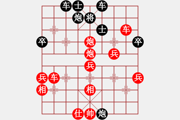 象棋棋譜圖片：貓主席(天罡)-勝-冰中翡翠(風(fēng)魔) - 步數(shù)：65 