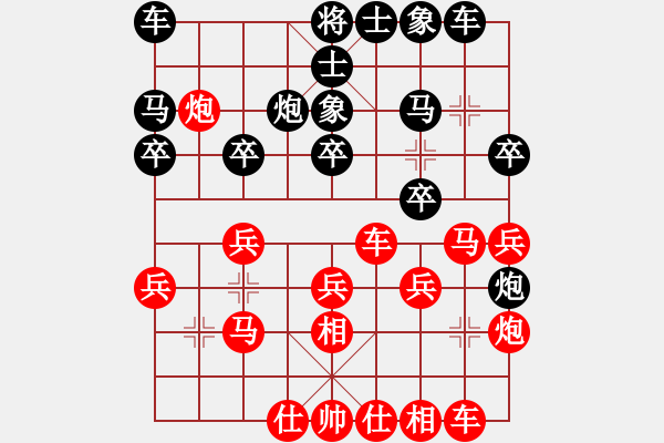 象棋棋譜圖片：葬心紅勝飛天-6968【對兵轉兵底炮】 - 步數(shù)：30 