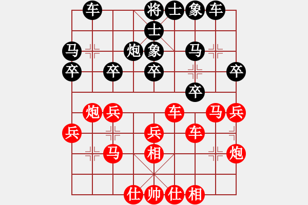 象棋棋譜圖片：葬心紅勝飛天-6968【對兵轉兵底炮】 - 步數(shù)：35 