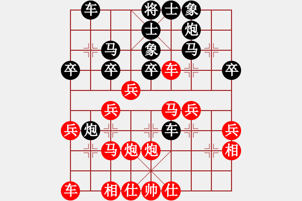 象棋棋譜圖片：咸陽隊(duì) 郭治河 負(fù) 西安 張新偉 - 步數(shù)：30 