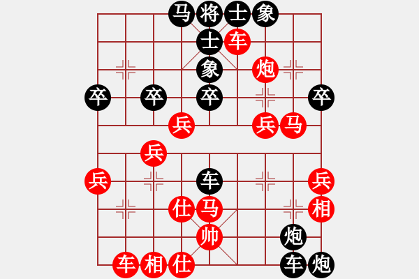 象棋棋譜圖片：咸陽隊(duì) 郭治河 負(fù) 西安 張新偉 - 步數(shù)：60 