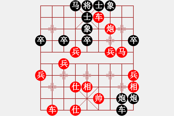 象棋棋譜圖片：咸陽隊(duì) 郭治河 負(fù) 西安 張新偉 - 步數(shù)：64 