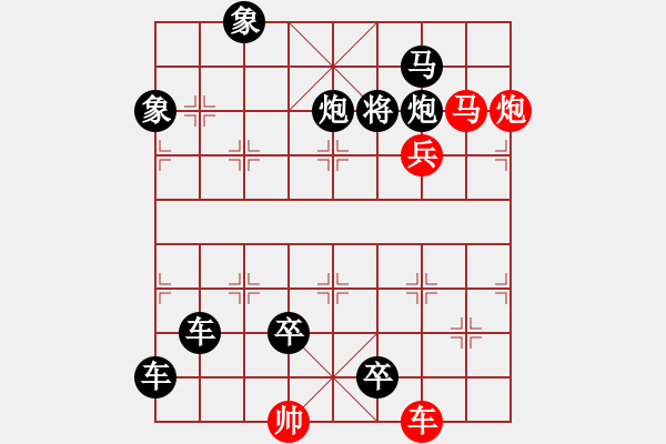 象棋棋譜圖片：35鍥而不舍 - 步數(shù)：0 