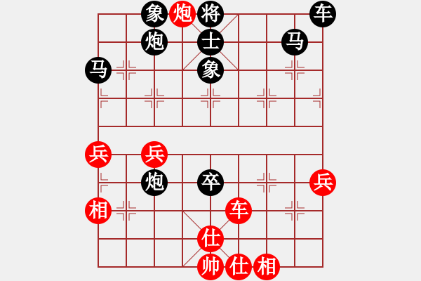 象棋棋谱图片：2016第三届高港杯第4轮 刘子健 胜 孙浩宇 - 步数：60 