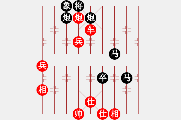 象棋棋譜圖片：2016第三屆高港杯第4輪 劉子健 勝 孫浩宇 - 步數(shù)：90 