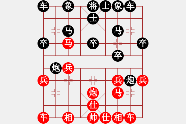 象棋棋譜圖片：大大大[449551137] -VS- 山 雞[759122344] - 步數：20 