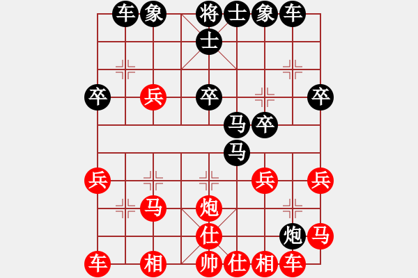 象棋棋譜圖片：大大大[449551137] -VS- 山 雞[759122344] - 步數：30 