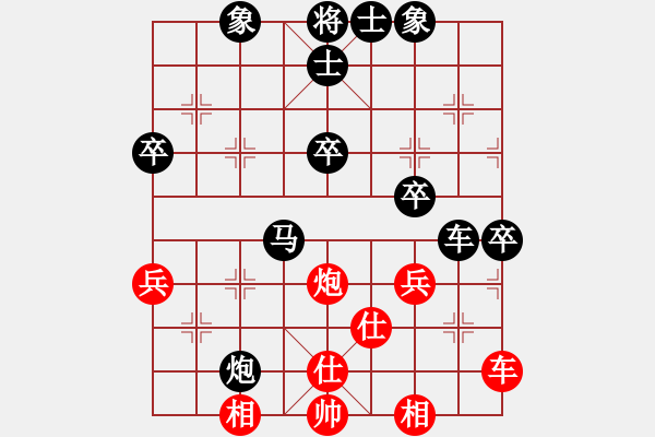 象棋棋譜圖片：大大大[449551137] -VS- 山 雞[759122344] - 步數：56 