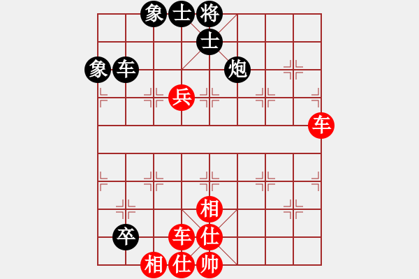 象棋棋谱图片：弥勒佛主(无极)-负-诸葛孔明(无极) - 步数：150 