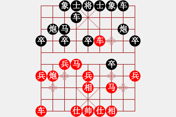 象棋棋譜圖片：杰倫軌跡(7段)-負(fù)-使用道具(8段) - 步數(shù)：20 