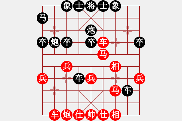 象棋棋譜圖片：杰倫軌跡(7段)-負(fù)-使用道具(8段) - 步數(shù)：30 