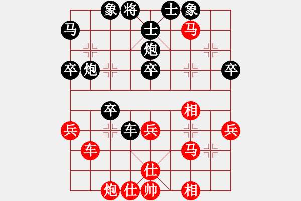 象棋棋譜圖片：杰倫軌跡(7段)-負(fù)-使用道具(8段) - 步數(shù)：40 