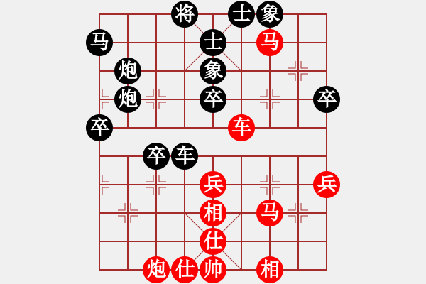 象棋棋譜圖片：杰倫軌跡(7段)-負(fù)-使用道具(8段) - 步數(shù)：50 