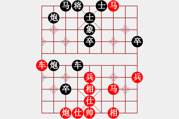 象棋棋譜圖片：杰倫軌跡(7段)-負(fù)-使用道具(8段) - 步數(shù)：60 