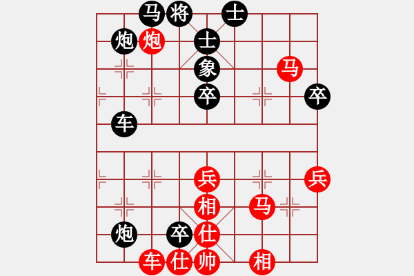 象棋棋譜圖片：杰倫軌跡(7段)-負(fù)-使用道具(8段) - 步數(shù)：70 