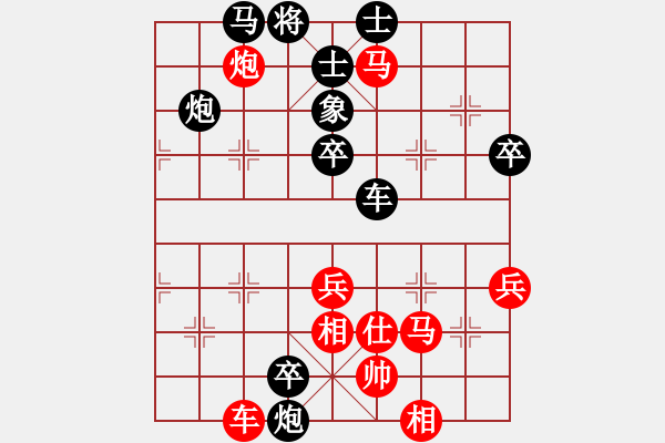 象棋棋譜圖片：杰倫軌跡(7段)-負(fù)-使用道具(8段) - 步數(shù)：78 