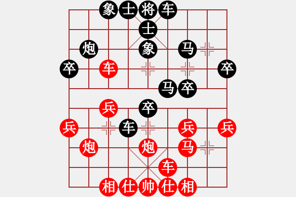 象棋棋譜圖片：隨風(fēng)飄來(lái)客(2段)-和-loap(1段) - 步數(shù)：30 