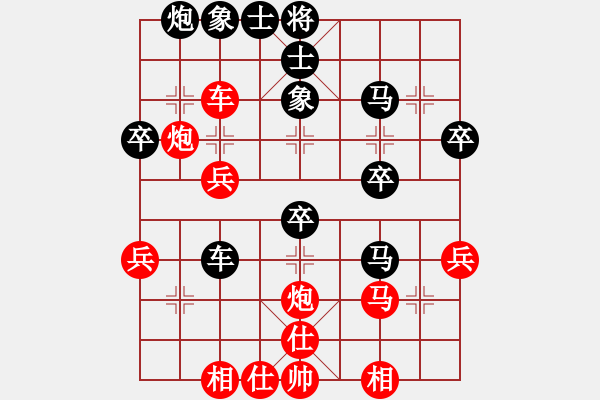 象棋棋譜圖片：隨風(fēng)飄來(lái)客(2段)-和-loap(1段) - 步數(shù)：40 