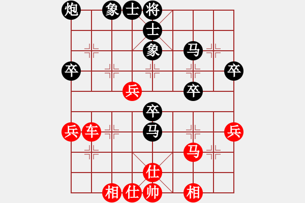 象棋棋譜圖片：隨風(fēng)飄來(lái)客(2段)-和-loap(1段) - 步數(shù)：50 